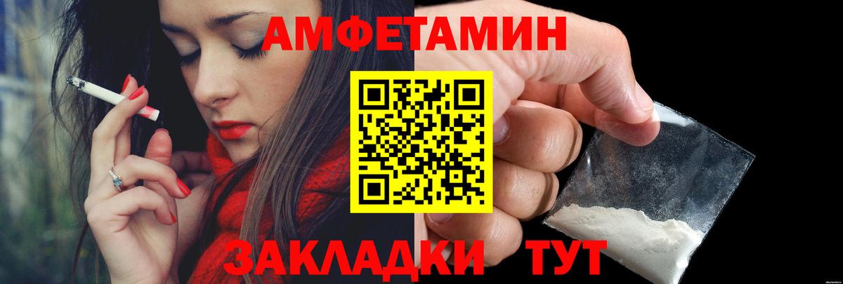 Ульяновск  МЕТАМФЕТАМИН винт  Вход с VPN 