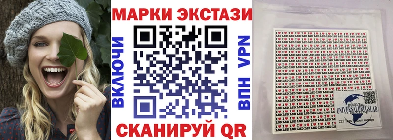 Марки 25I-NBOMe 1500мкг  наркота  Ульяновск 
