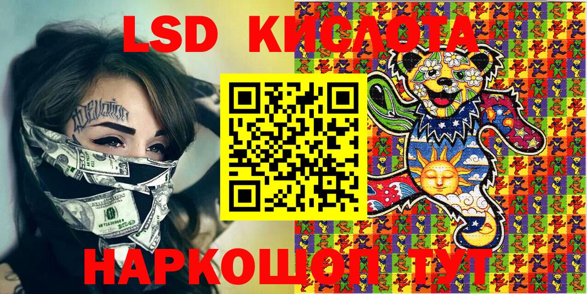 Марки 25I-NBOMe 1500мкг  Марки 25I-NBOMe 1500мкг  Марки NBOMe  закладка  Ульяновск  Вход с VPN 