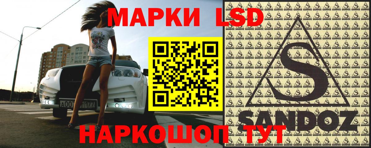 Марки NBOMe 1,5мг Ульяновск