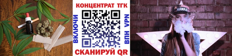 Дистиллят ТГК концентрат  Ульяновск 