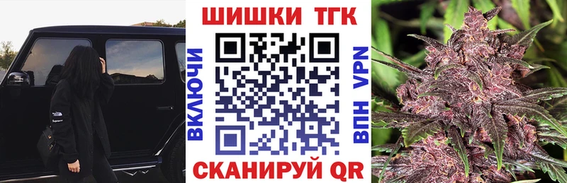 Марихуана план  Ульяновск 